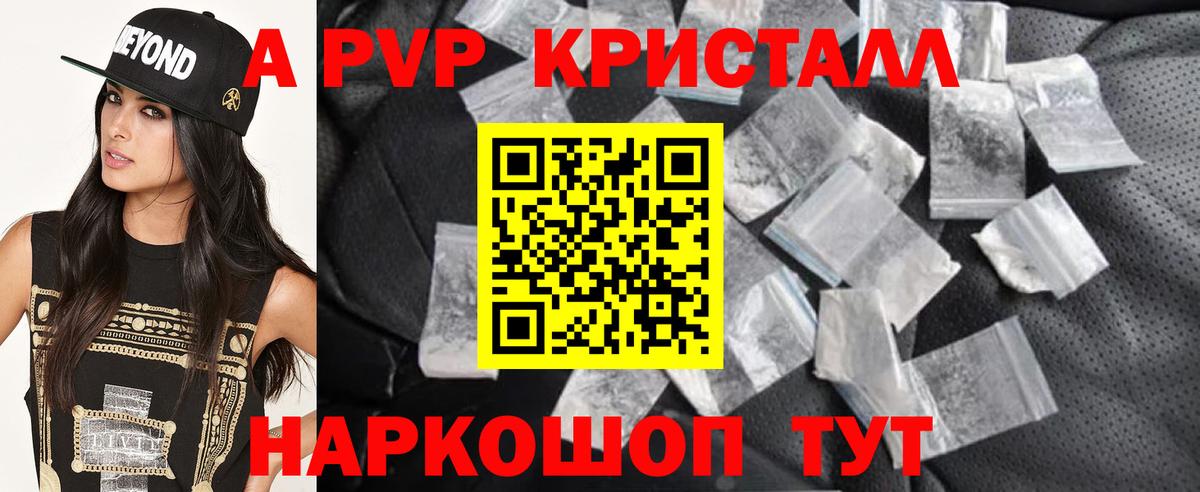 A PVP мука Артёмовский
