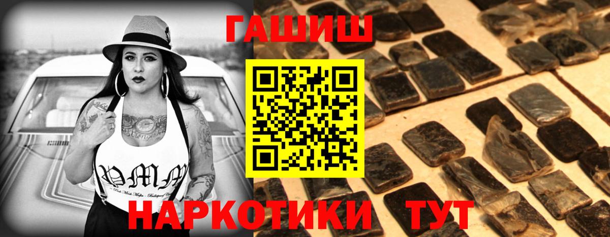 Гашиш Изолятор Артёмовский