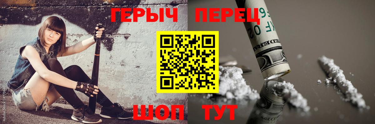 Героин Афган  Вход с VPN  Артёмовский 