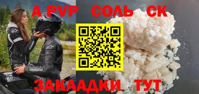 бутират Аргун