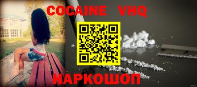 скорость Абинск