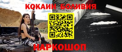 прущий лед Апшеронск