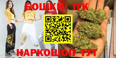 гашишное масло Азнакаево
