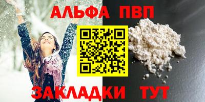 гашишное масло Азнакаево