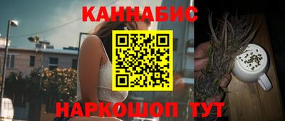 прущий лед Апшеронск