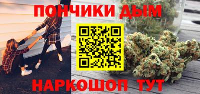 гашишное масло Азнакаево