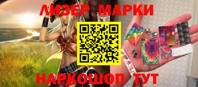 скорость Абинск