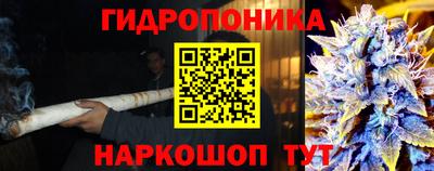 бутират Аргун