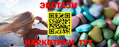бутират Аргун