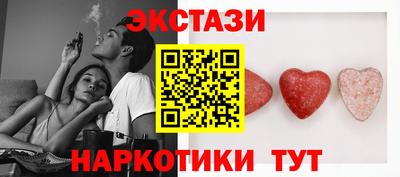 прущий лед Апшеронск