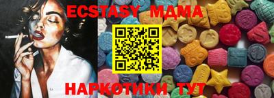 скорость Абинск