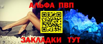 гашишное масло Азнакаево