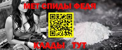 jwh Абакан