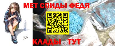 скорость Абинск
