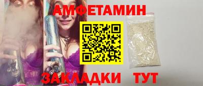 jwh Абакан