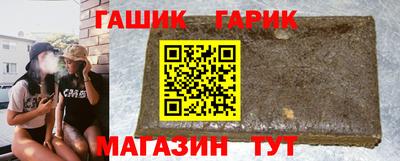 jwh Абакан