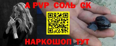 прущий лед Апшеронск
