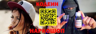 скорость Абинск