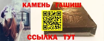 бутират Аргун