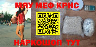 прущий лед Апшеронск