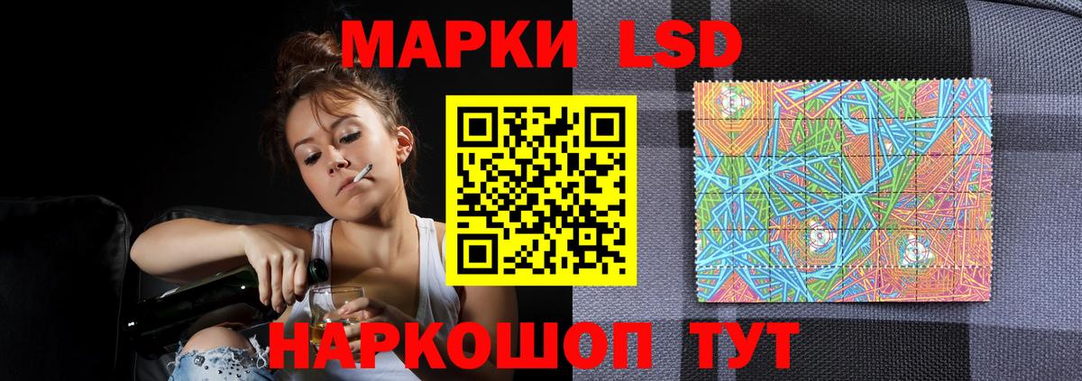 Лсд 25 экстази кислота Артёмовский