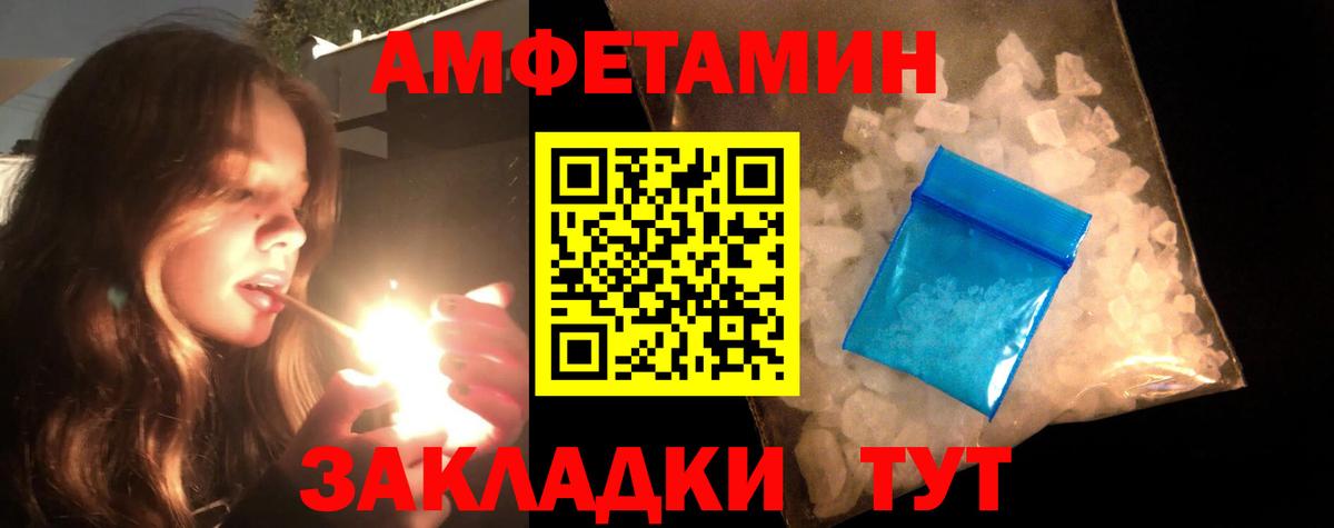Первитин пудра  Вход с VPN  Артёмовский 
