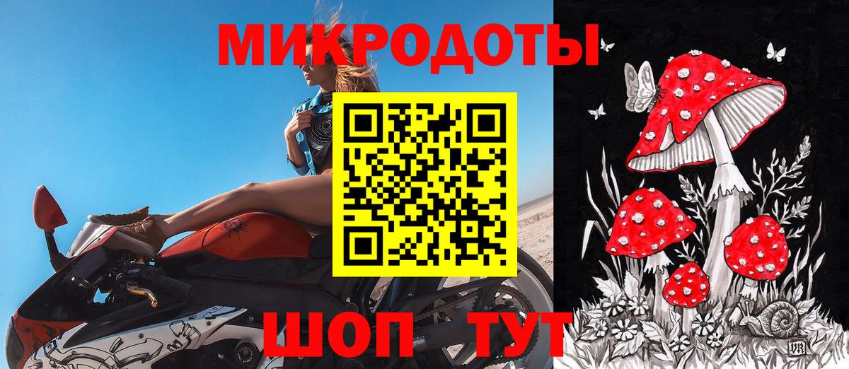 закладка  Псилоцибиновые грибы мицелий  Вход с VPN  Галлюциногенные грибы ЛСД  Артёмовский 