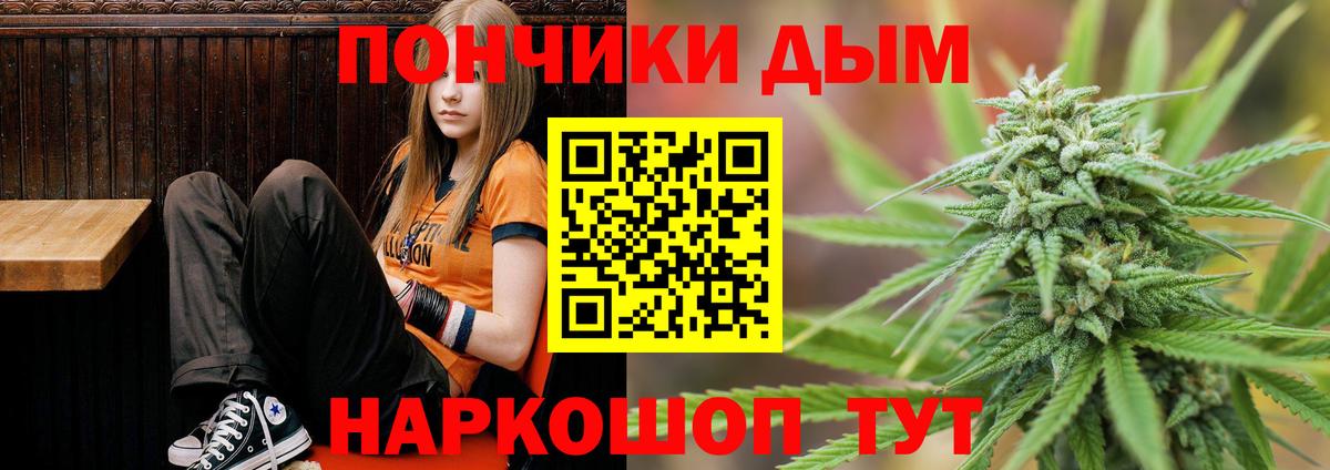 Шишки марихуана AK-47 Артёмовский
