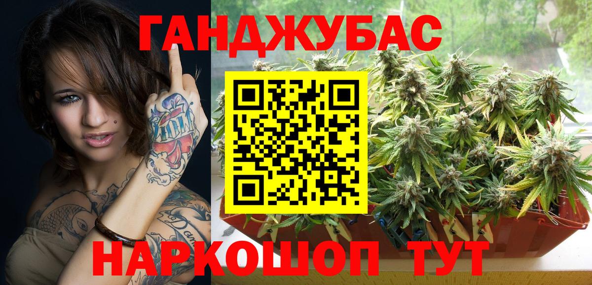 Марихуана SATIVA & INDICA  Бошки Шишки ГИДРОПОН  Марихуана сатива  Вход с VPN  Шишки марихуана семена  Артёмовский 